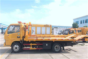 市南送油救援服务